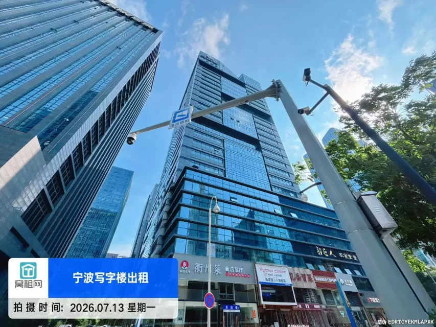 豪如大厦