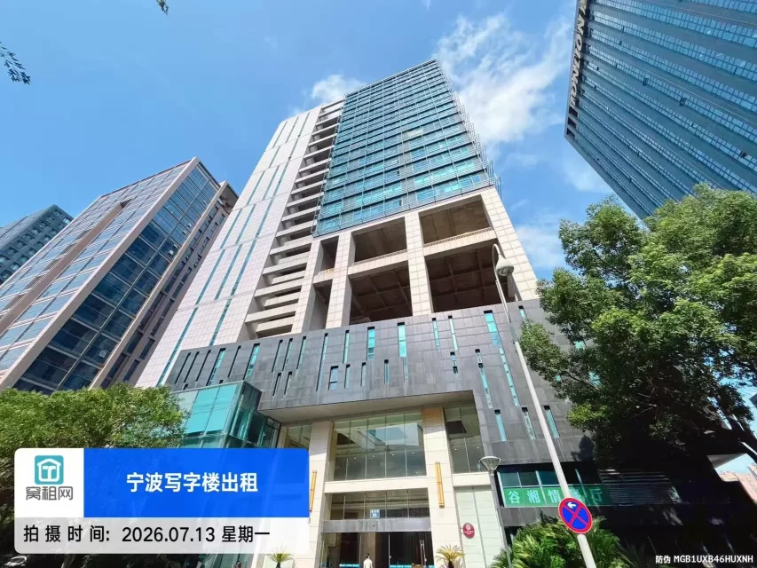 健宸大厦