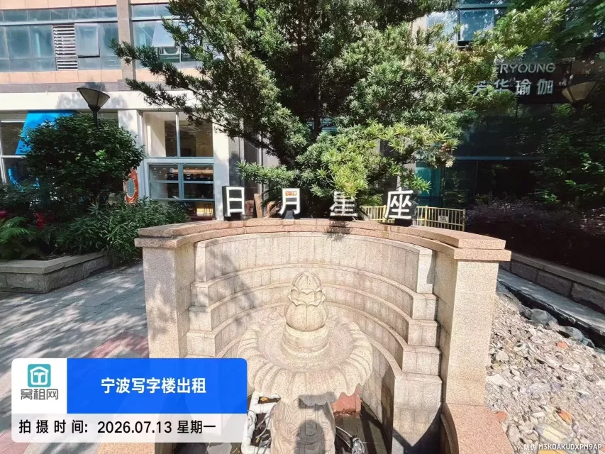 宁波日月星座停车场收费标准(图1) 宁波日月星座停车场收费标准(图1)