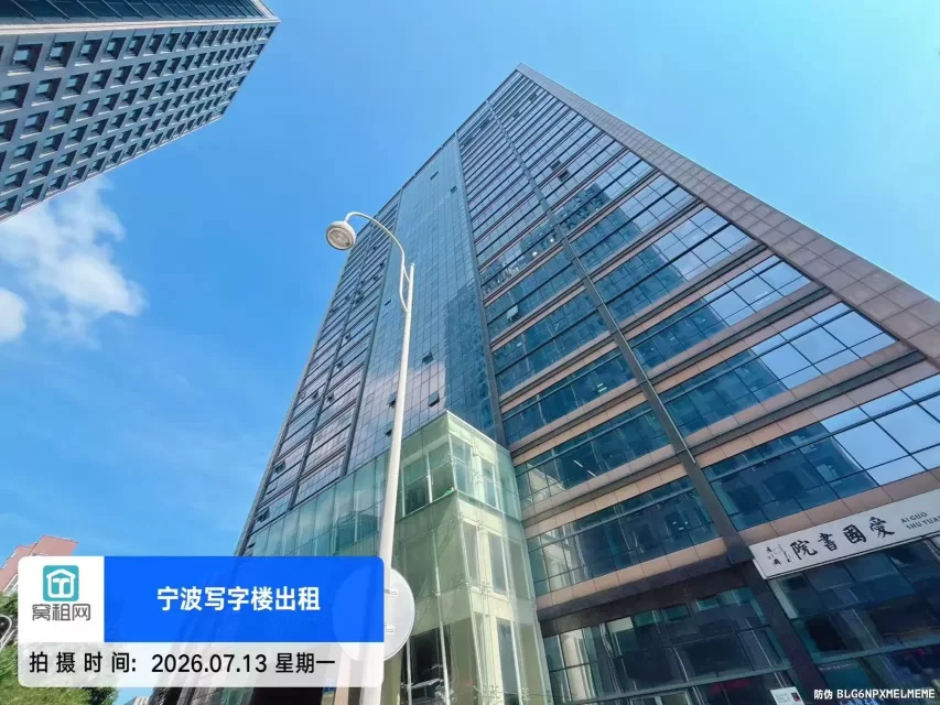 日月星座