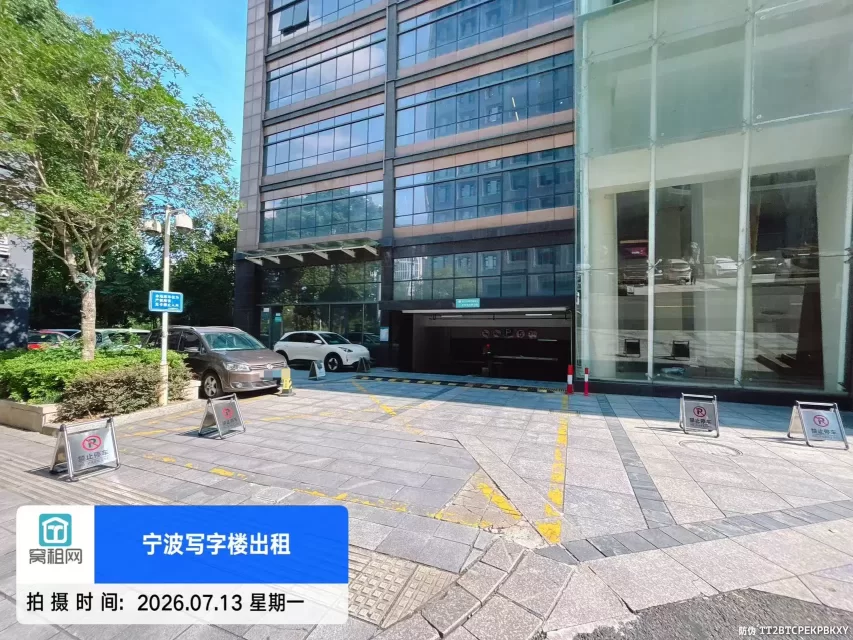 宁波日月星座停车场收费标准(图2) 宁波日月星座停车场收费标准(图2)