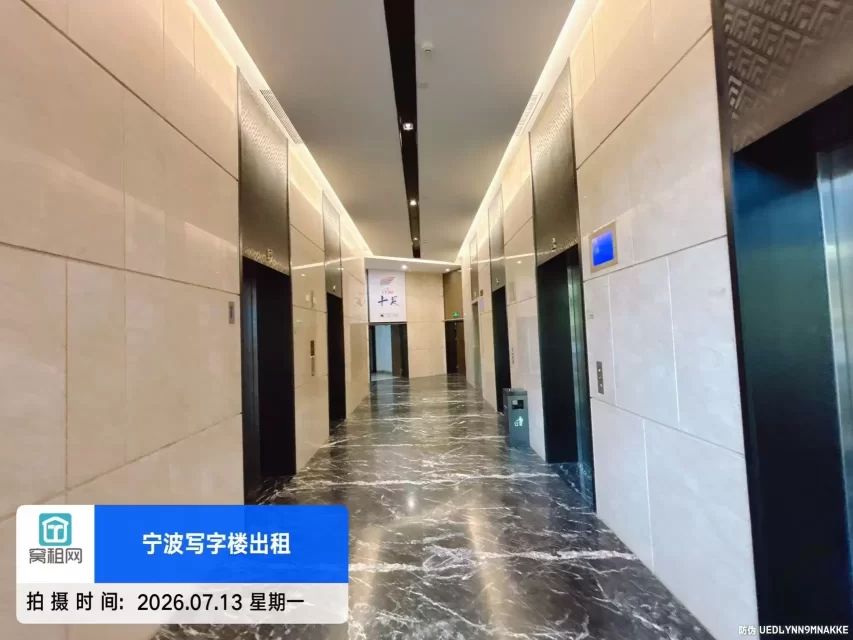 金东大厦