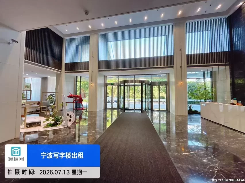 金东大厦
