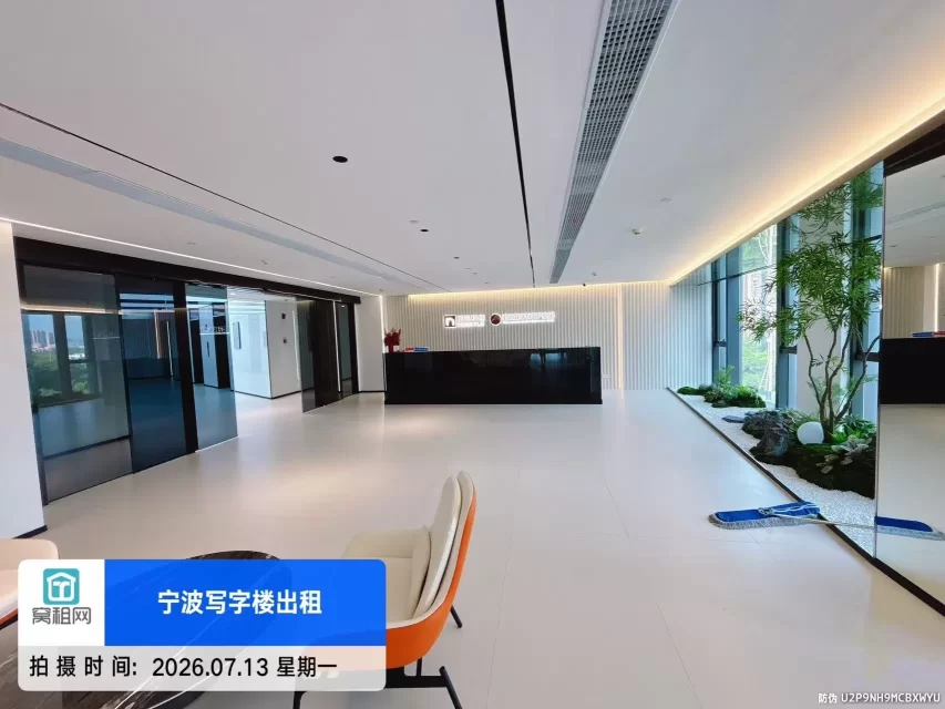 鄞州数字产业园