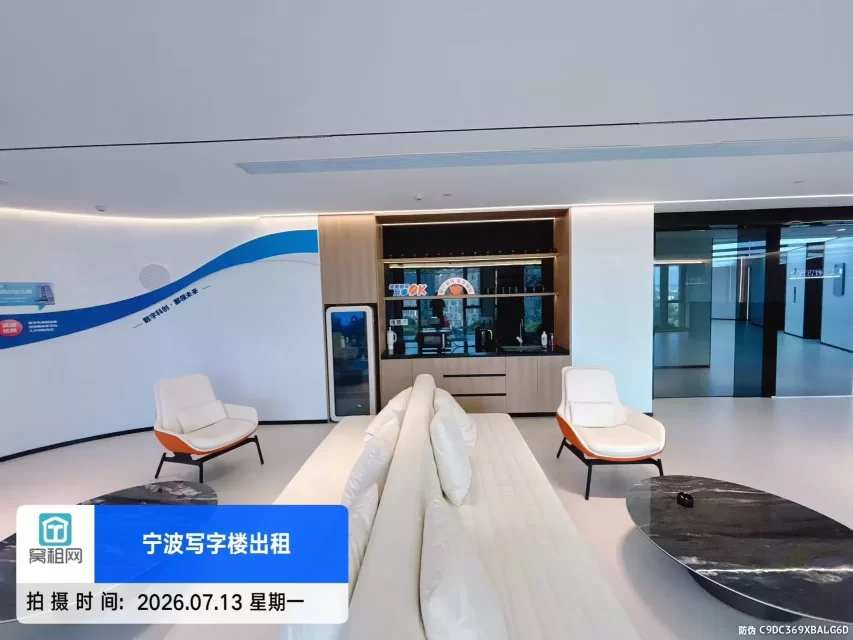 鄞州数字产业园