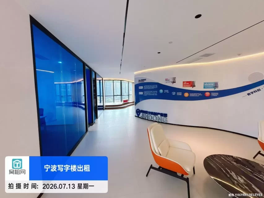 鄞州数字产业园