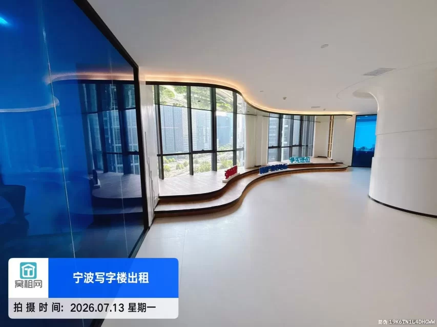 鄞州数字产业园