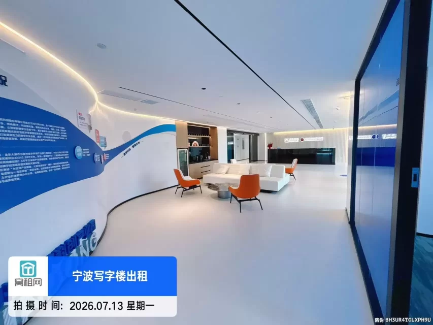 鄞州数字产业园