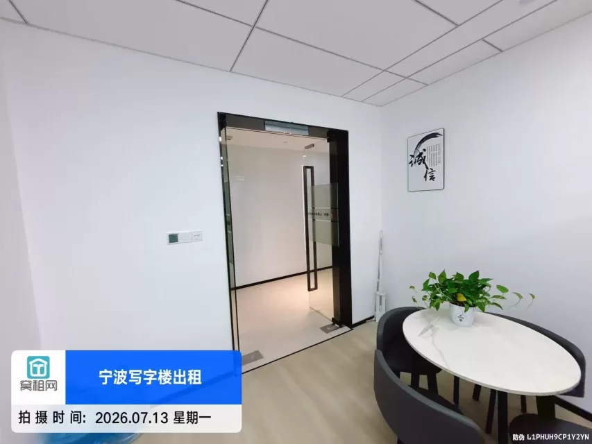 宁波金东大厦58平米朝东小面积办公室出租3175元