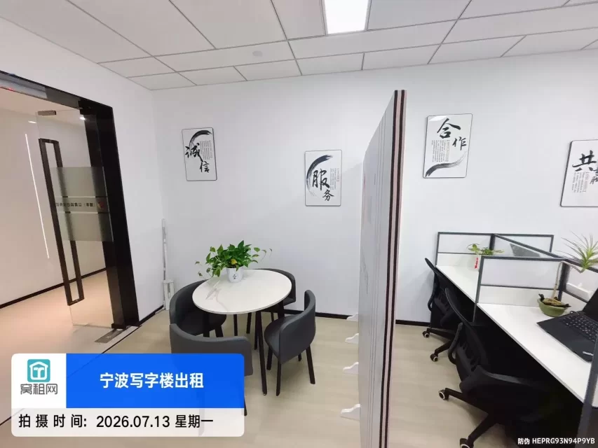 宁波金东大厦58平米朝东小面积办公室出租3175元