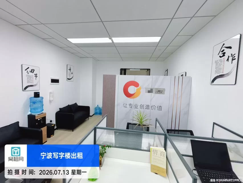 宁波金东大厦58平米朝东小面积办公室出租3175元
