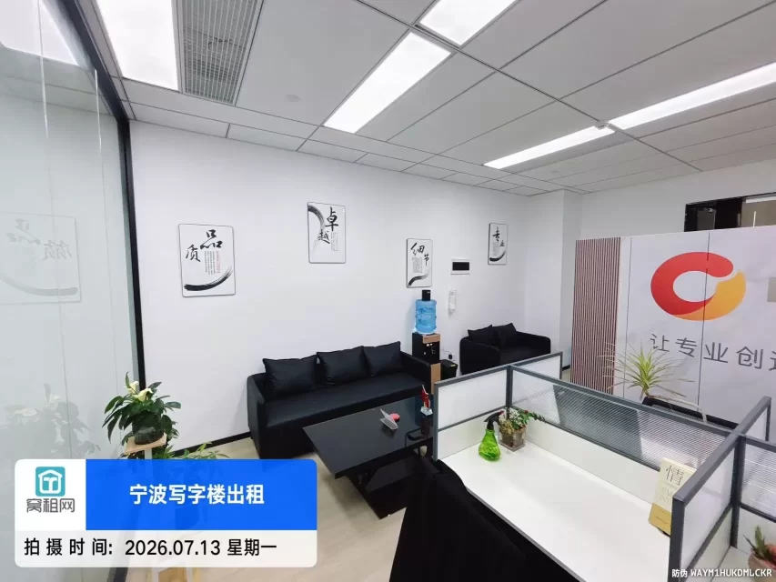 宁波金东大厦58平米朝东小面积办公室出租3175元