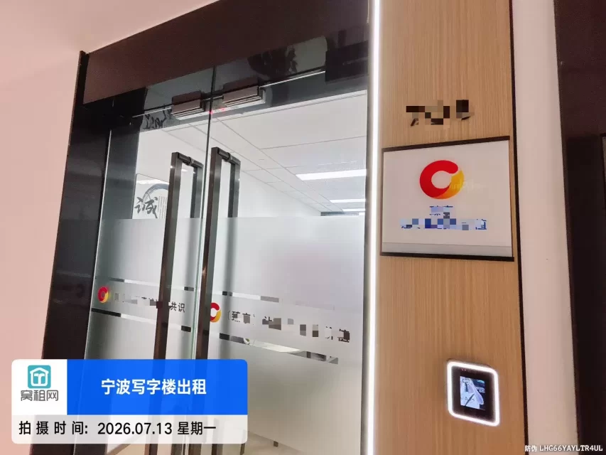 宁波金东大厦58平米朝东小面积办公室出租3175元