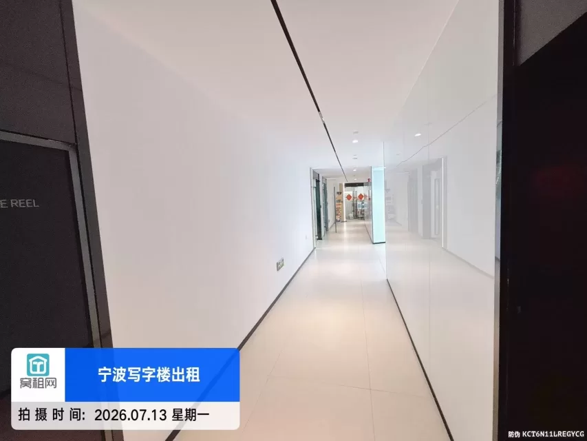 鄞州数字产业园