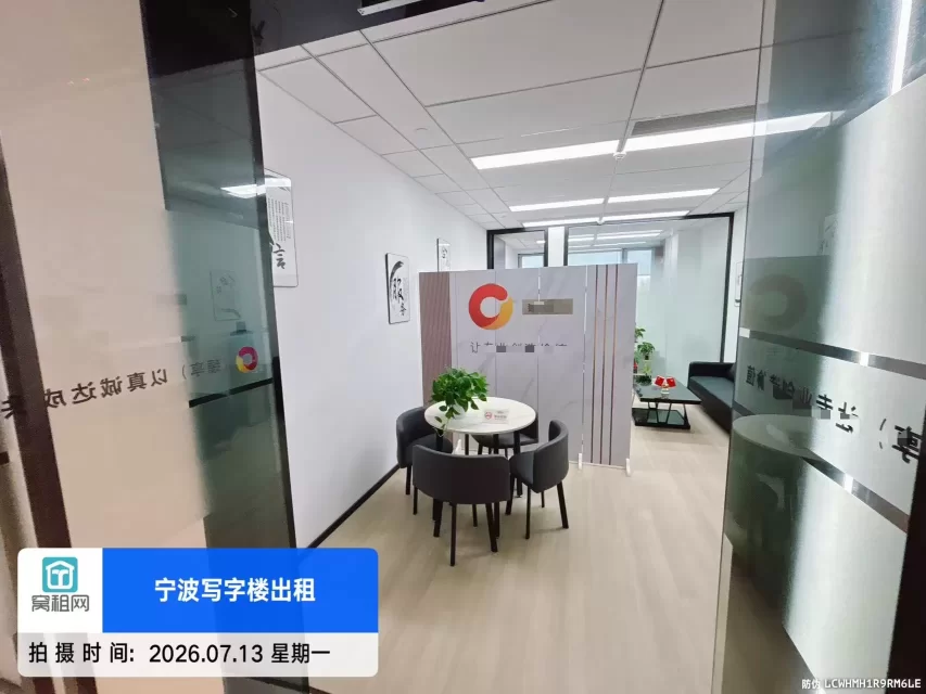 宁波金东大厦58平米朝东小面积办公室出租3175元