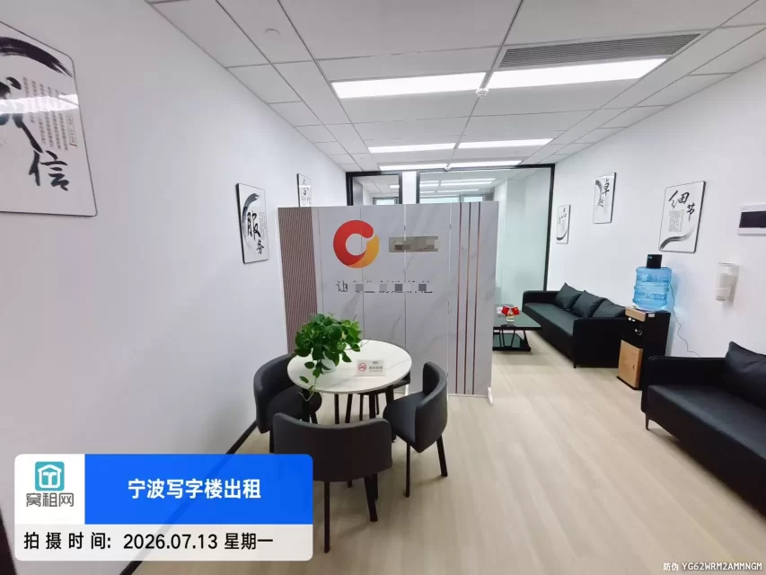 宁波金东大厦58平米朝东小面积办公室出租3175元