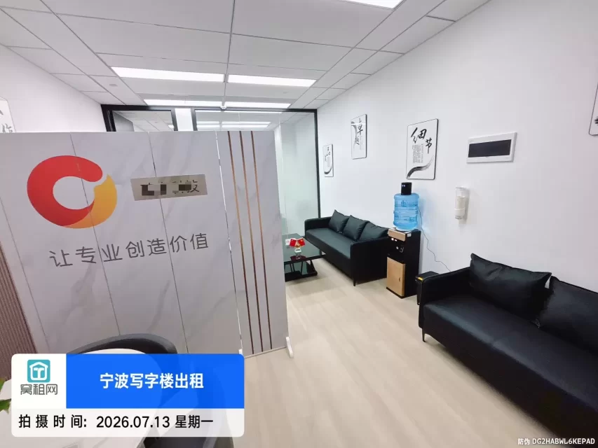 宁波金东大厦58平米朝东小面积办公室出租3175元
