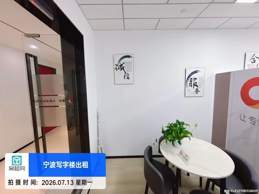 宁波金东大厦58平米朝东小面积办公室出租3175元