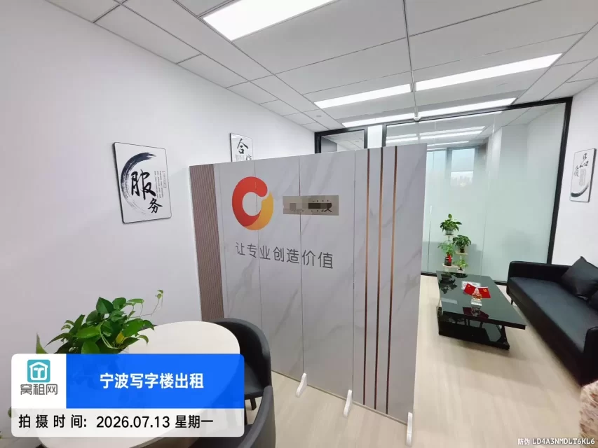 宁波金东大厦58平米朝东小面积办公室出租3175元