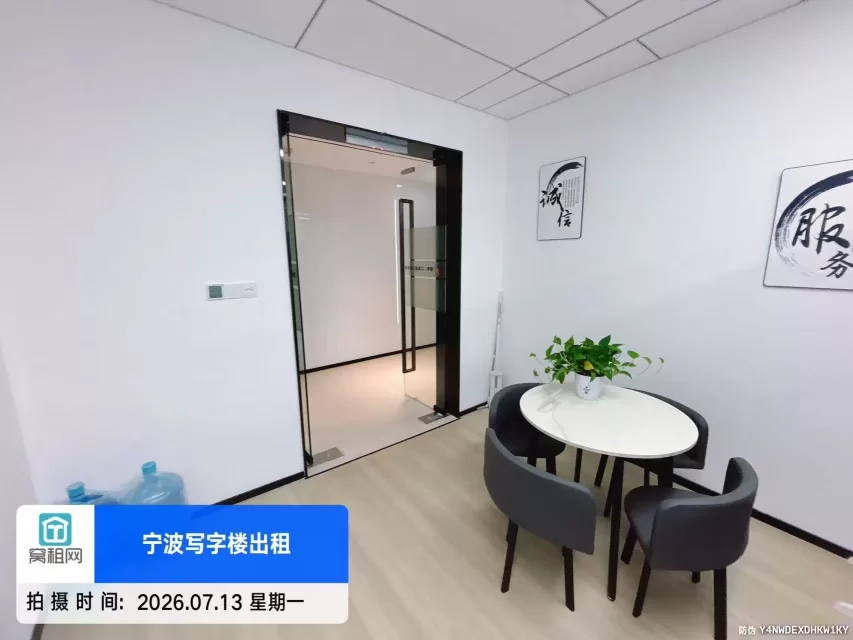 宁波金东大厦58平米朝东小面积办公室出租3175元