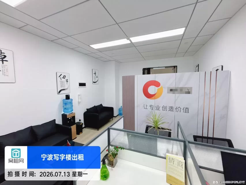 宁波金东大厦58平米朝东小面积办公室出租3175元