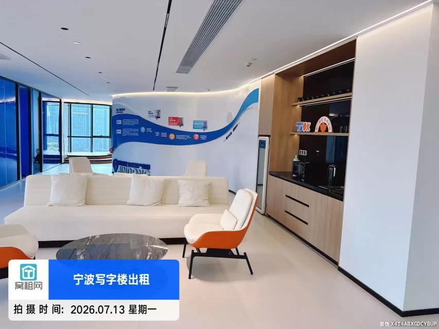 鄞州数字产业园