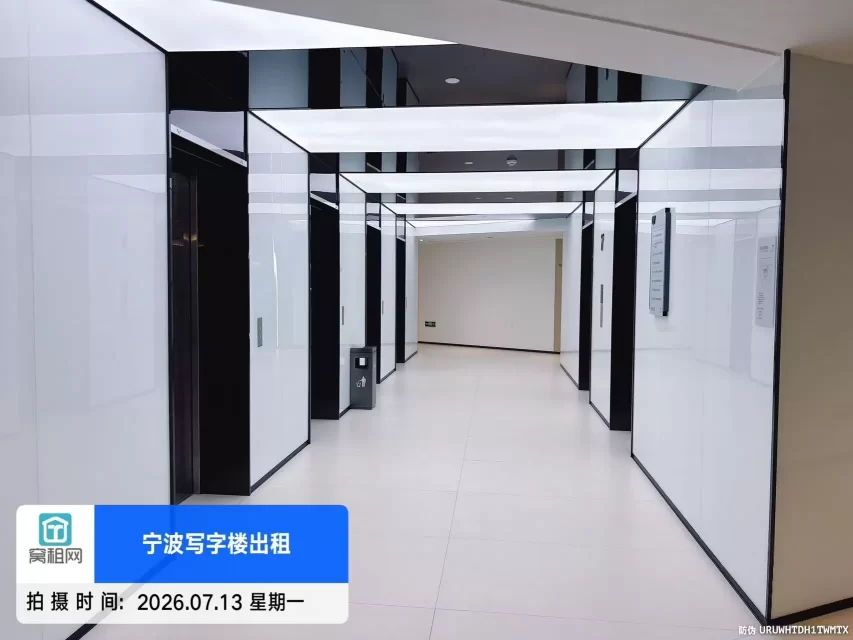 鄞州数字产业园