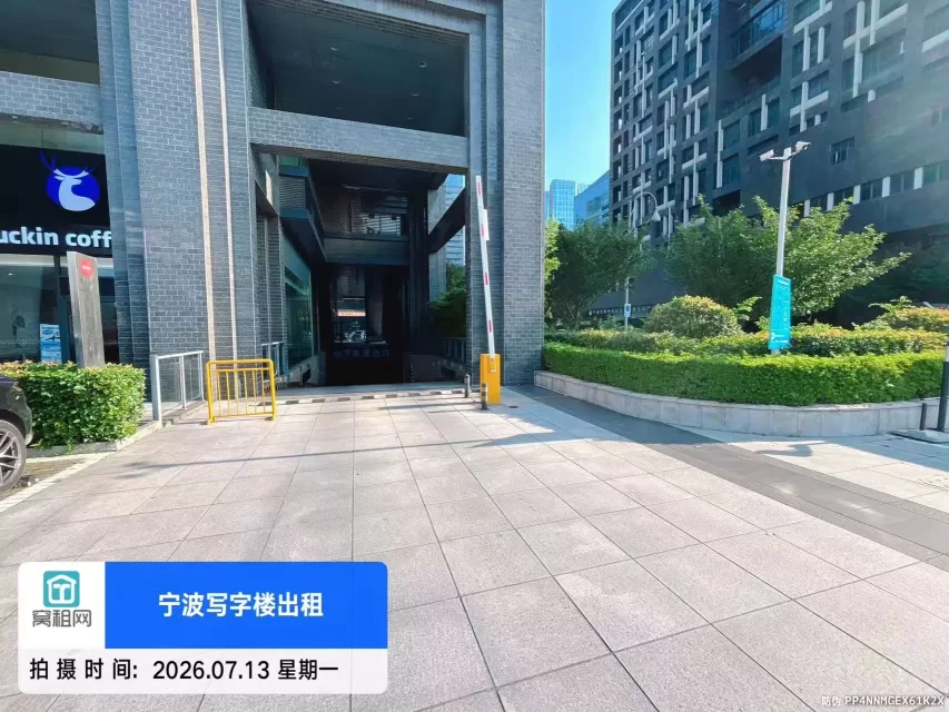 华茂总部一号停车费怎么收取？