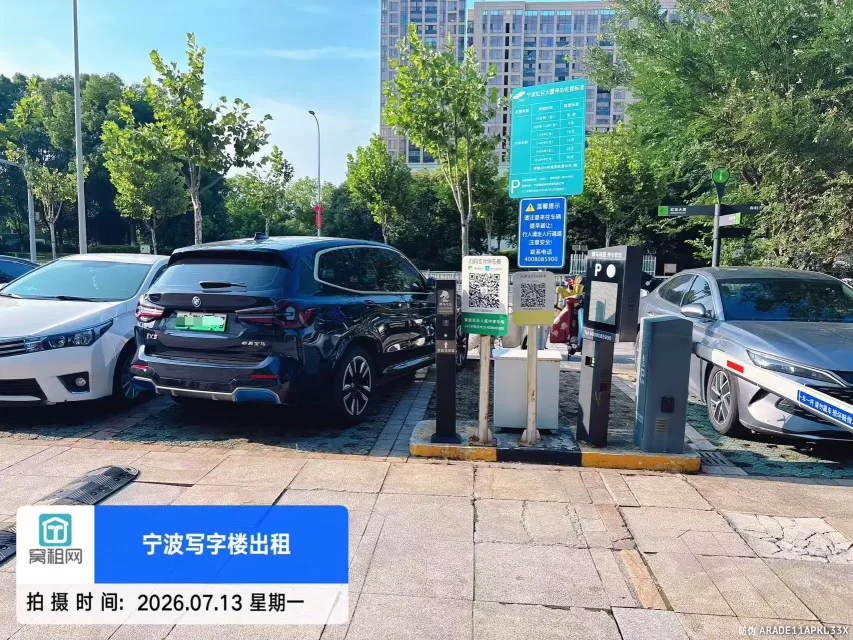 南部商务区红巨大厦停车收费(图3) 南部商务区红巨大厦停车收费(图4)