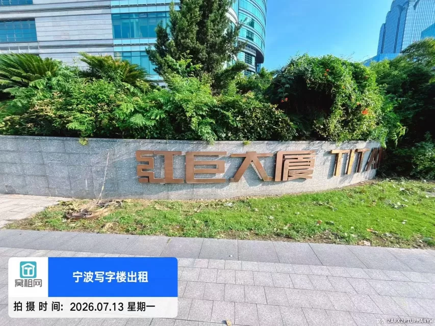 红巨大厦实景图