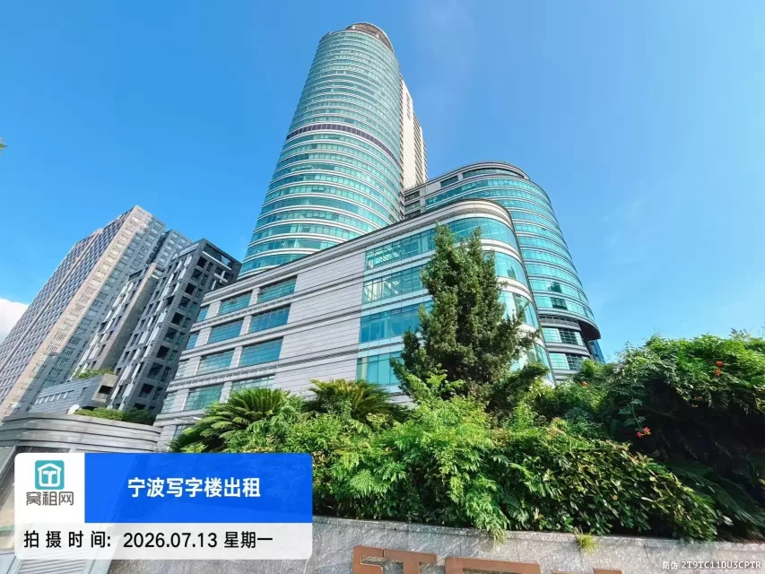 宁波红巨大厦(图2) 宁波红巨大厦(图2)