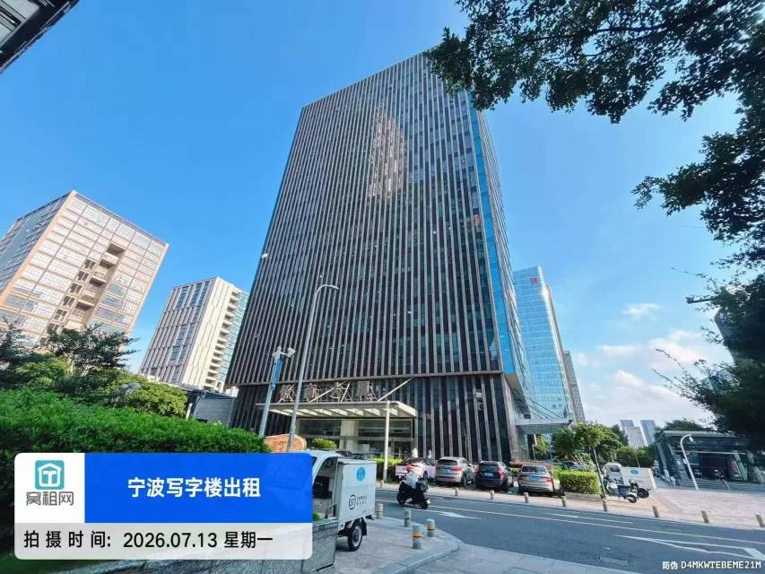 侨商大厦