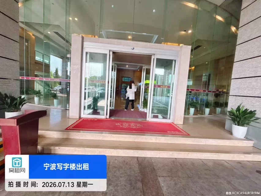 宁波红巨大厦(图9) 宁波红巨大厦(图10)