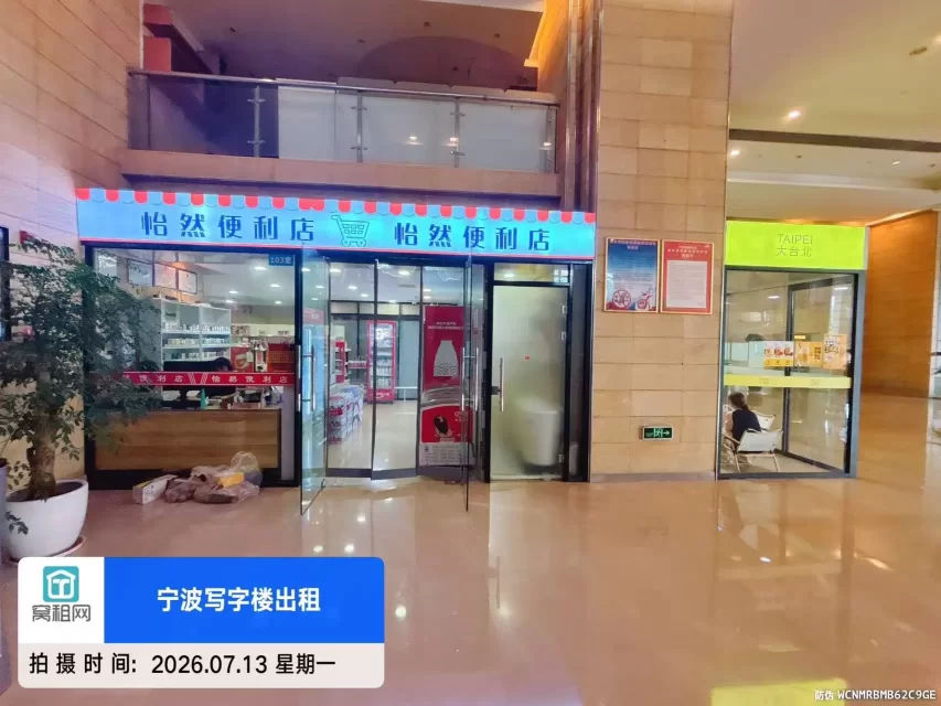 宁波红巨大厦(图17) 宁波红巨大厦(图18)