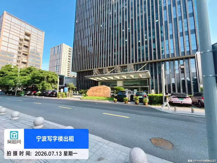 侨商大厦