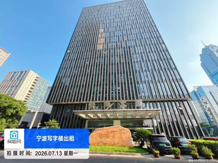 侨商大厦