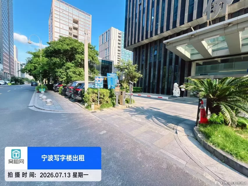 侨商大厦
