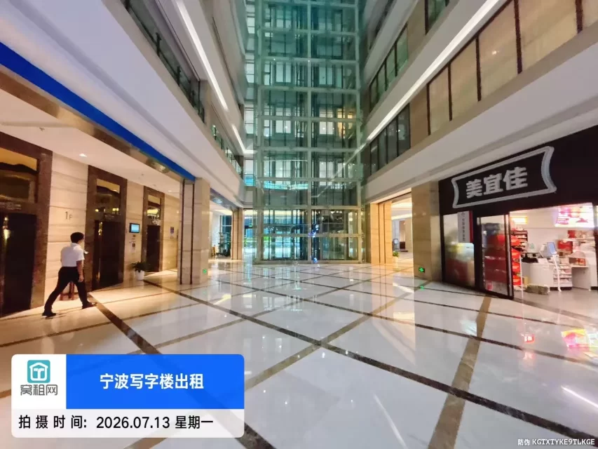 奥克斯大厦(图12) 奥克斯大厦(图12)