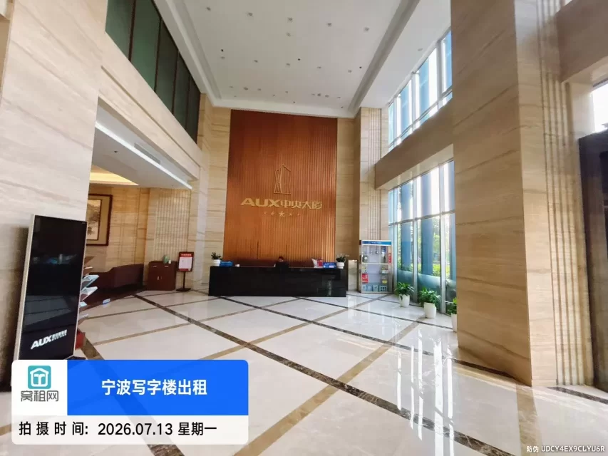 奥克斯大厦(图20) 奥克斯大厦(图20)