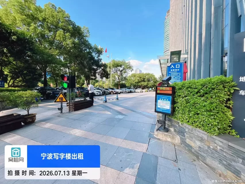 宁波奥克斯大厦停车收费标准(图6) 宁波奥克斯大厦停车收费标准(图6)