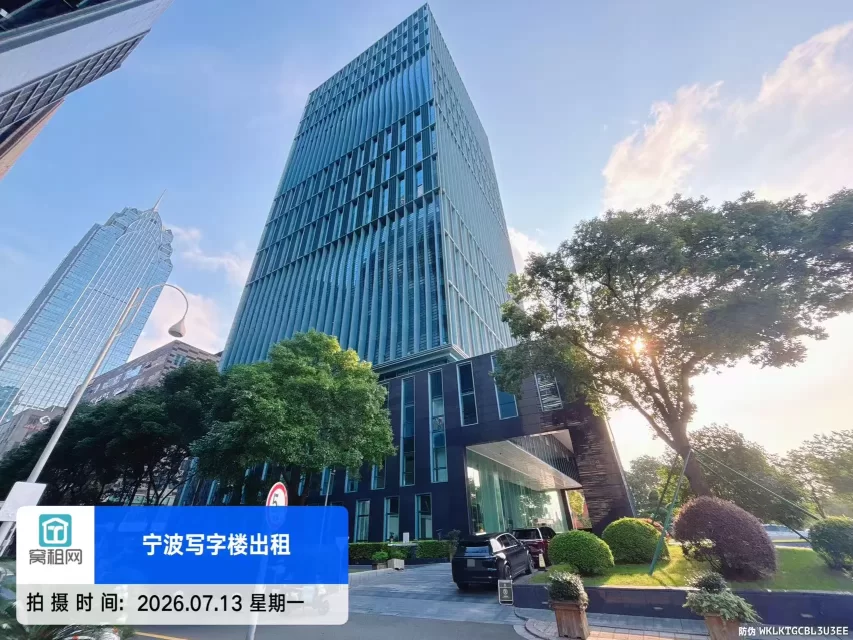 杉杉大厦