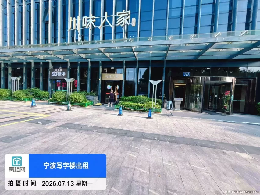 奥克斯大厦(图8) 奥克斯大厦(图8)