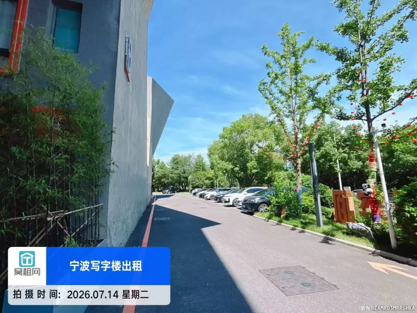 宁波高新区明空间创业园停车收费(图3) 宁波高新区明空间创业园停车收费(图7)