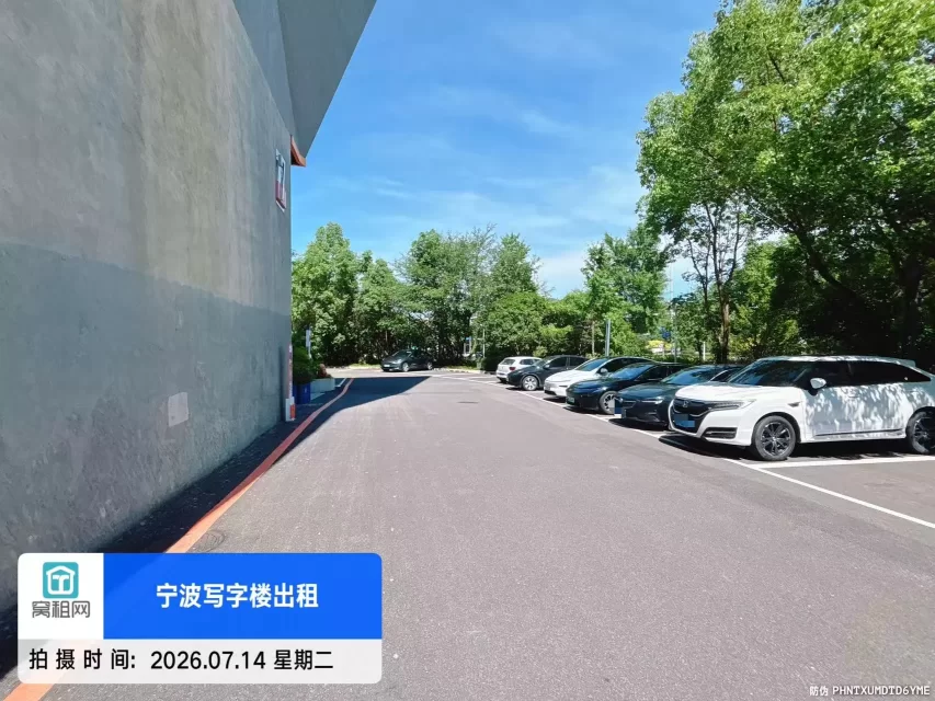 宁波高新区明空间创业园停车收费(图7) 宁波高新区明空间创业园停车收费(图12)