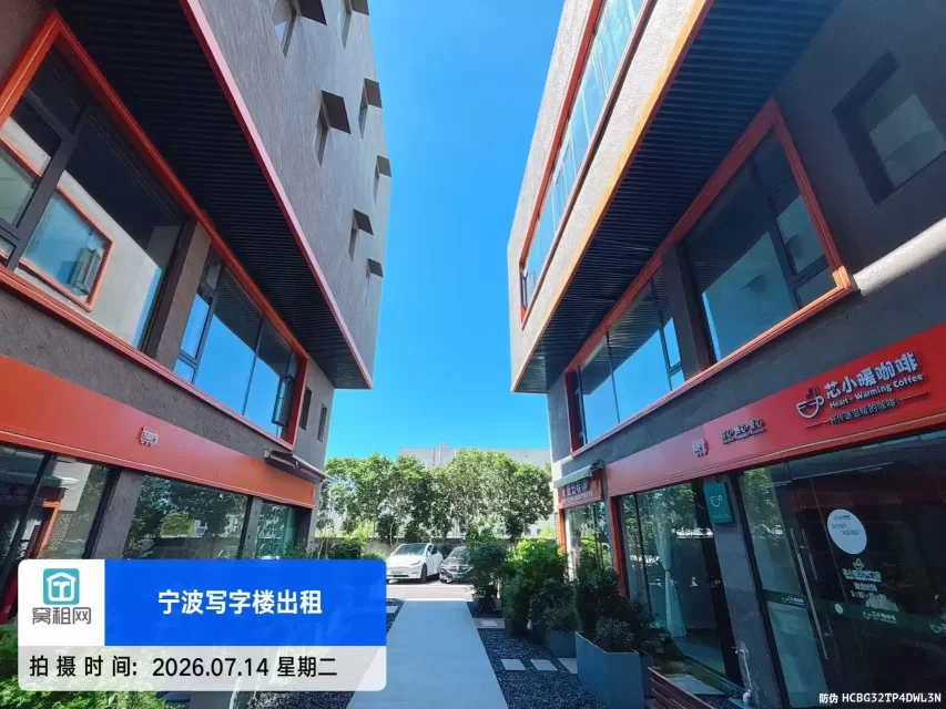 宁波高新区明空间创业园停车收费(图8) 宁波高新区明空间创业园停车收费(图13)