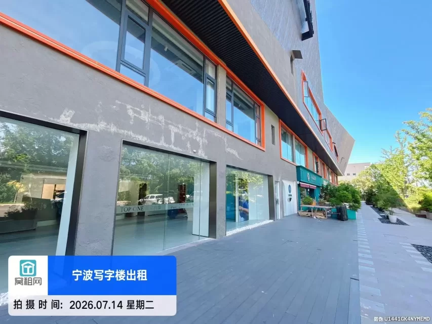 宁波高新区明空间2000平米1+2层出租西南朝向办公会所休闲