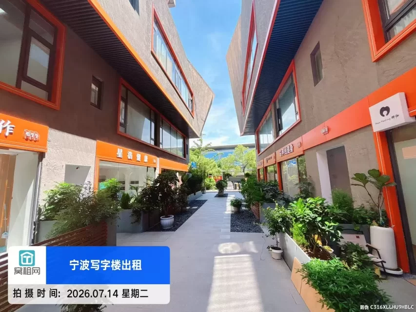 宁波明空间创业园