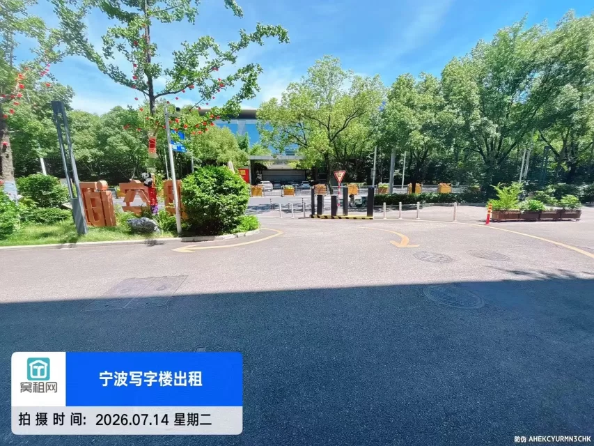 宁波明空间创业园