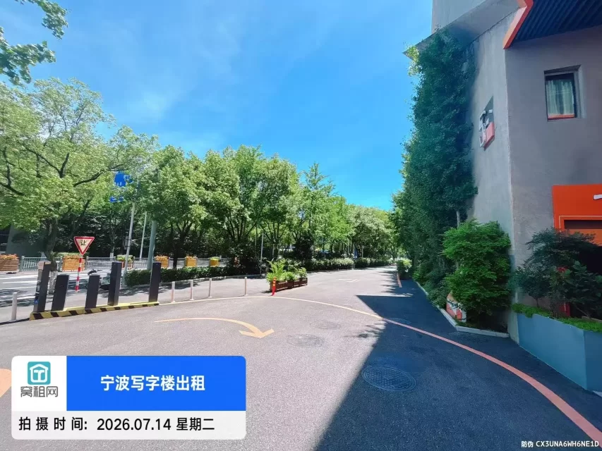 宁波明空间创业园