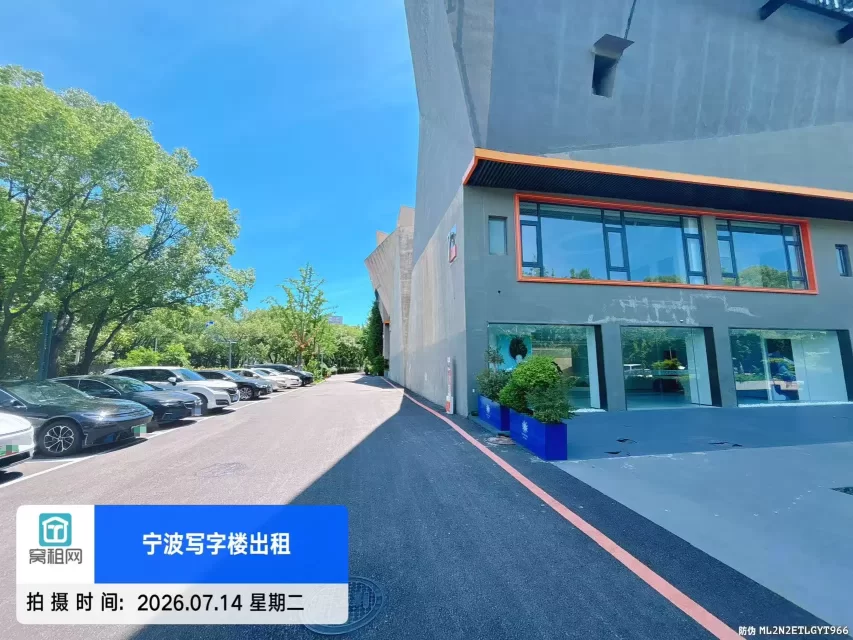 宁波高新区明空间创业园停车收费(图14) 宁波高新区明空间创业园停车收费(图14)